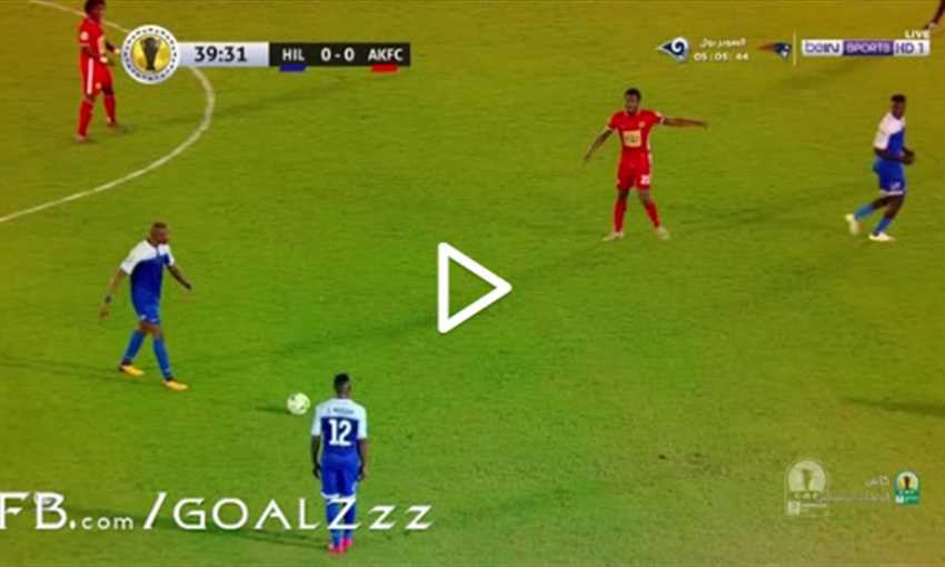 هدف فوز الهلال على أشانتي كوتوكو 0/1 (الكونفدرالية الإفريقية)