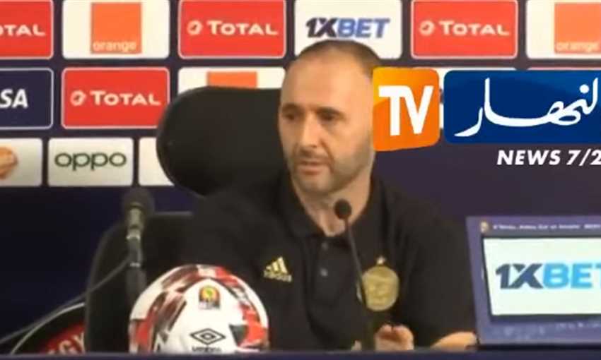 بلماضي: المصريون شجعونا في النهائي؟ سأذهب إلى طبيب عيون لأنني لم أر ذلك