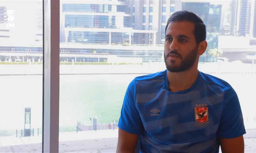 مروان محسن: كل الظروف مهيأة للفوز بإفريقيا