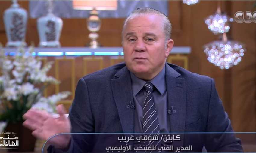 شوقي غريب يجيب.. ما الذي يحسم مشاركة صلاح في الأولمبياد