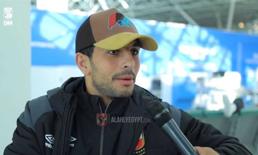 أيمن أشرف: لن نتنازل عن لقب إفريقيا