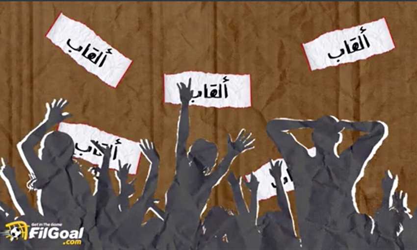 سلسلة سر اللقب - قصة تسمية &quot;كون&quot; أجويرو