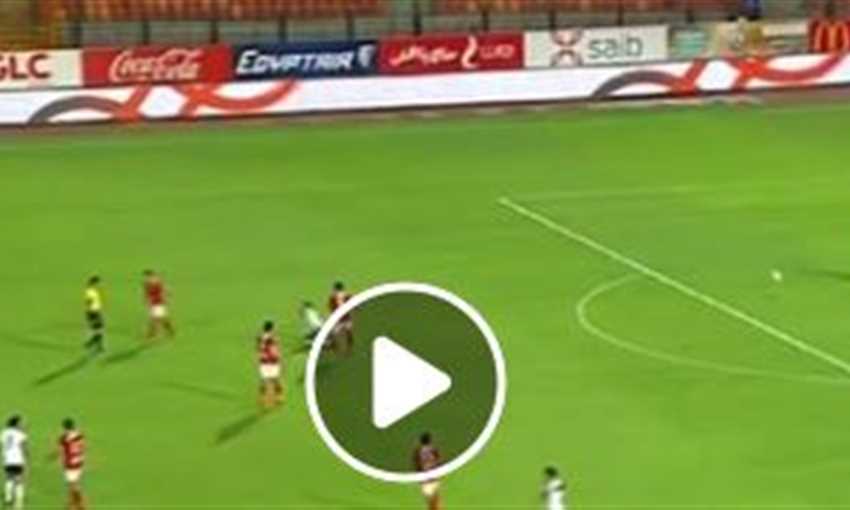 هدف مروان محسن القاتل لـ الأهلي ضد الجونة (الدوري المصري)