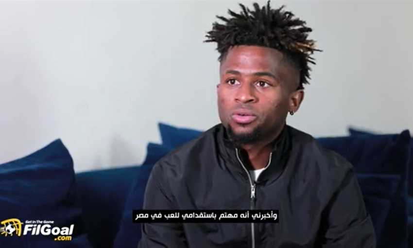 لويس إدوارد: سمعت أشياء عن الشرق الأوسط لم تكن حقيقية