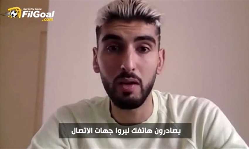 ياسر حمد مدافع فلسطين يحكي عن احتجازه في مطار تل أبيب