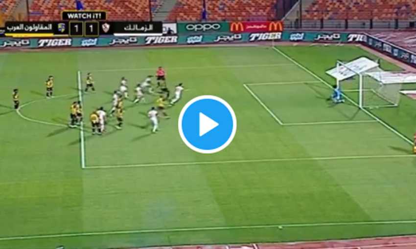 أهداف تعادل الزمالك والمقاولون العرب 2/2 (الدوري المصري)
