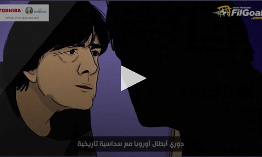 كوميك بوك - حكاية توماس مولر على لسانه ولسان يواخيم لوف.. والمكالمة التي غيرت كل شيء