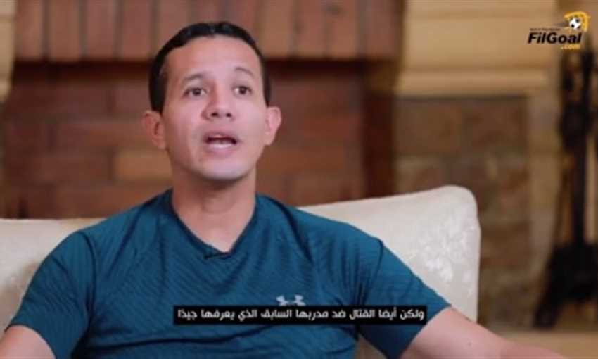 مدرب هداية ملاك يبدي رأيه في إمكانية اعتزالها