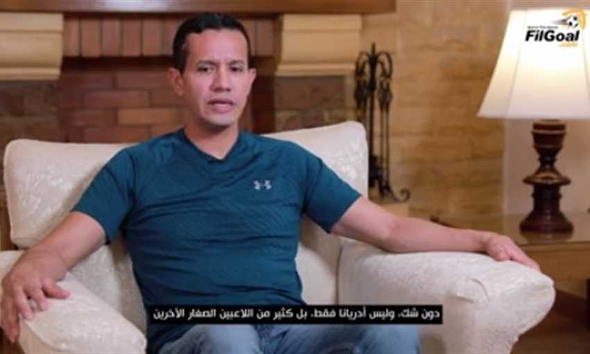 مدرب منتخب مصر للتايكوندو يوضح الفارق بينه والكاراتيه