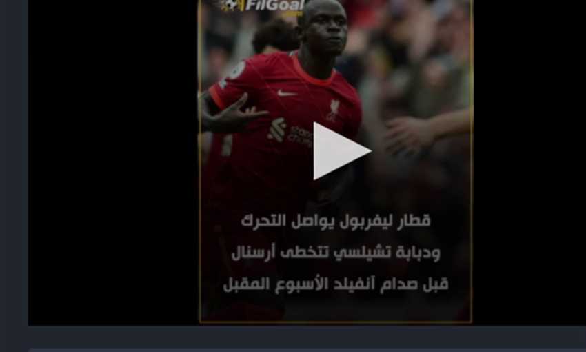 أقوى دوري في العالم (2) | احذر ظهور الدبابات 