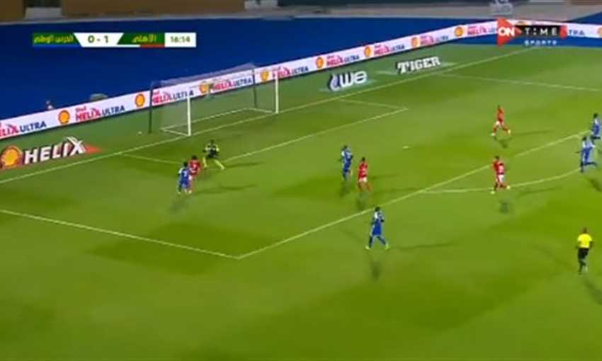 هدف أفشة الثاني للأهلي في شباك الحرس الوطني (دوري أبطال إفريقيا)