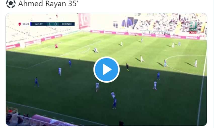 هدف أحمد ياسر ريان الأول أمام بيليدي ديرينسي سبور في كأس تركيا