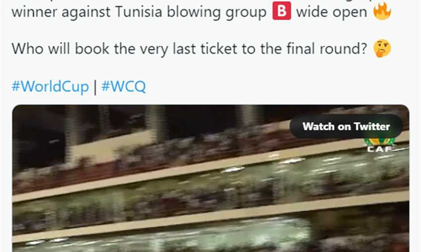 تصفيات المونديال.. هدف انتصار غينيا الإستوائية على تونس