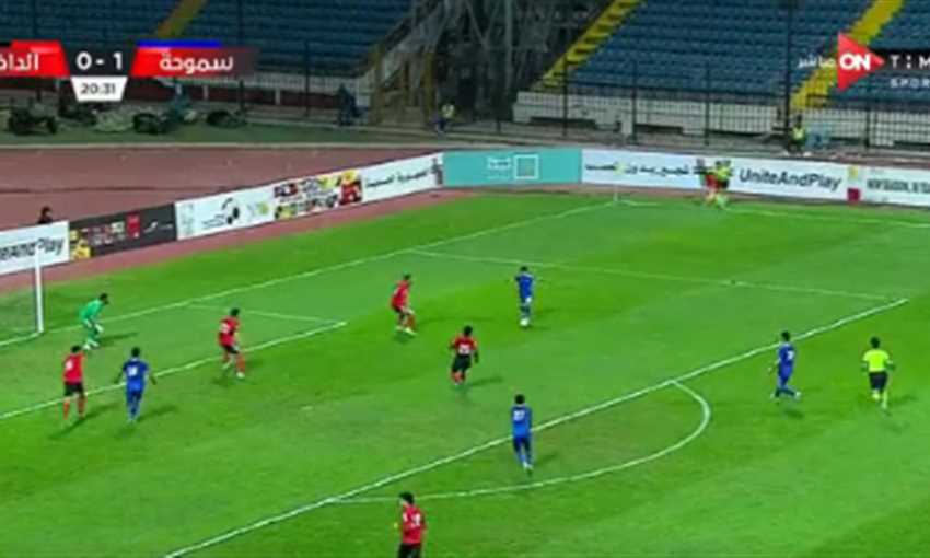 هدف سموحة الثاني أمام الداخلية - بنيامين بواتينج