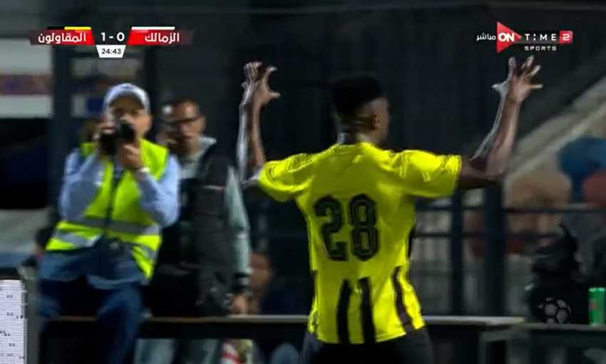 هدف المقاولون العرب الأول في مرمى الزمالك - جون أوكلي