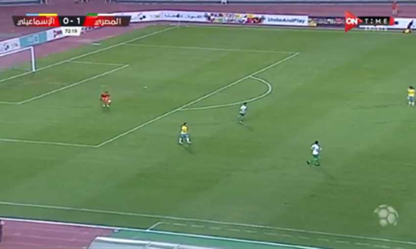هدف المصري الثاني أمام الإسماعيلي - عبده يحيى (كأس رابطة الأندية)