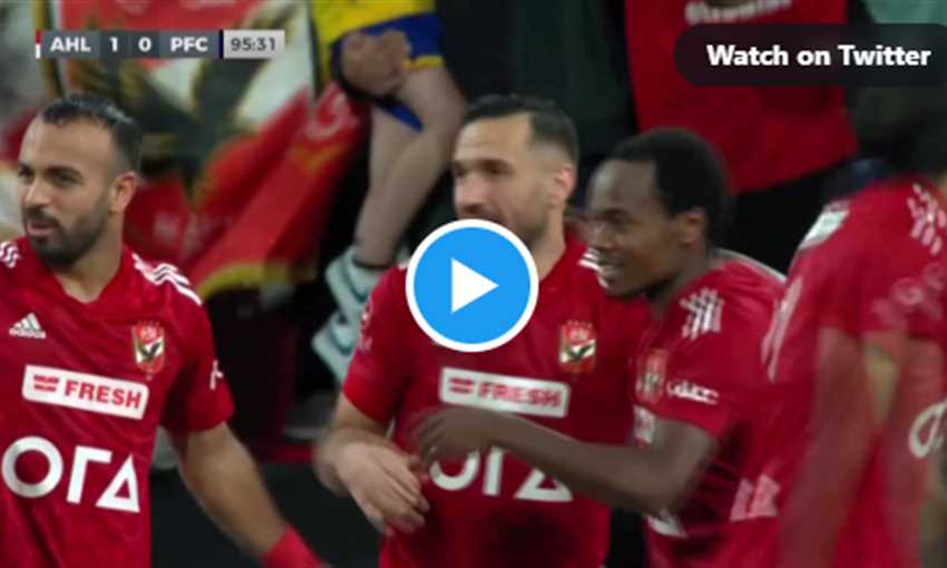 هدف الأهلي الأول أمام بيراميدز - علي معلول (السوبر المصري)