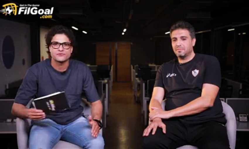 الحوار الكامل مع أحمد عاشور مدرب الزمالك للكرة الطائرة بعد التتويج بالدوري والكأس