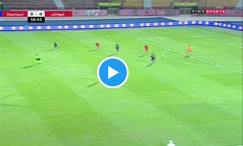 هدف فوز فيوتشر على سيراميكا كليوباترا (الدوري المصري)