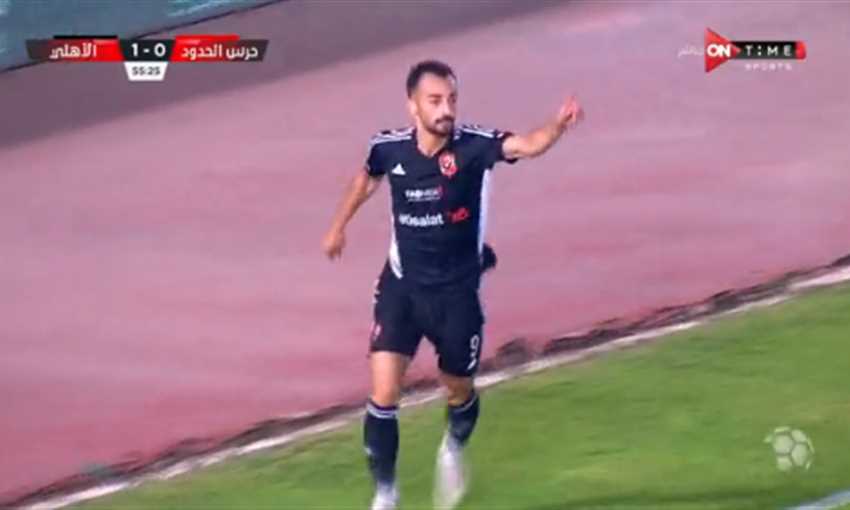 هدف الأهلي الثاني أمام حرس الحدود (أحمد عبد القادر)