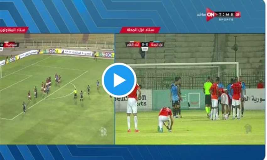 هدف بيراميدز الصاروخي في سيراميكا - كريم حافظ