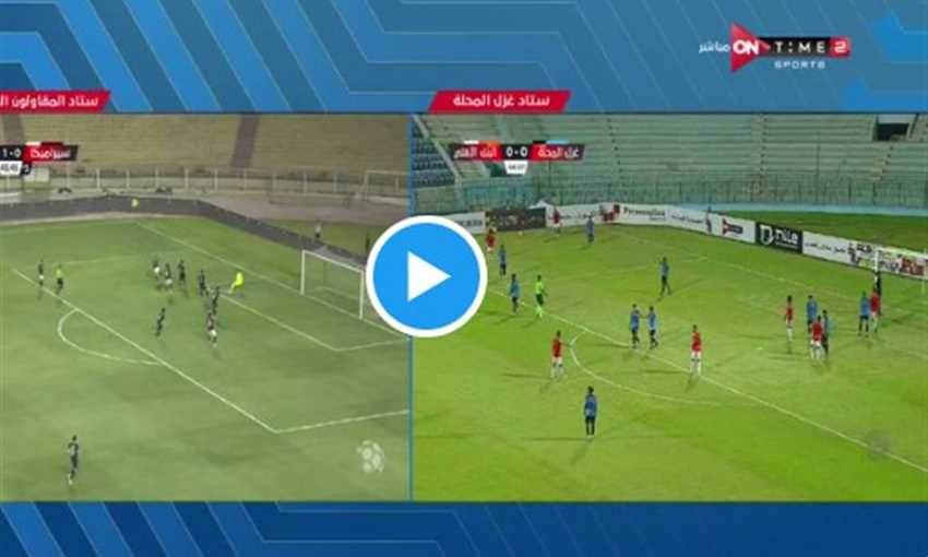 هدف تعادل سيراميكا كليوباترا في بيراميدز - صلاح محسن