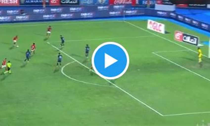 القائم يحرم أفشة من هدف محقق للأهلي ضد الزمالك