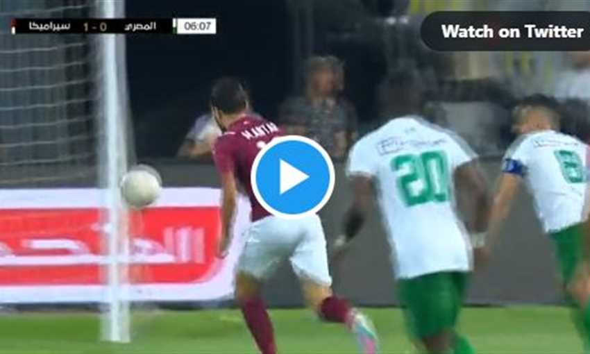 هدف سيراميكا الأول ضد المصري - محمد عنتر (نهائي كأس الرابطة)