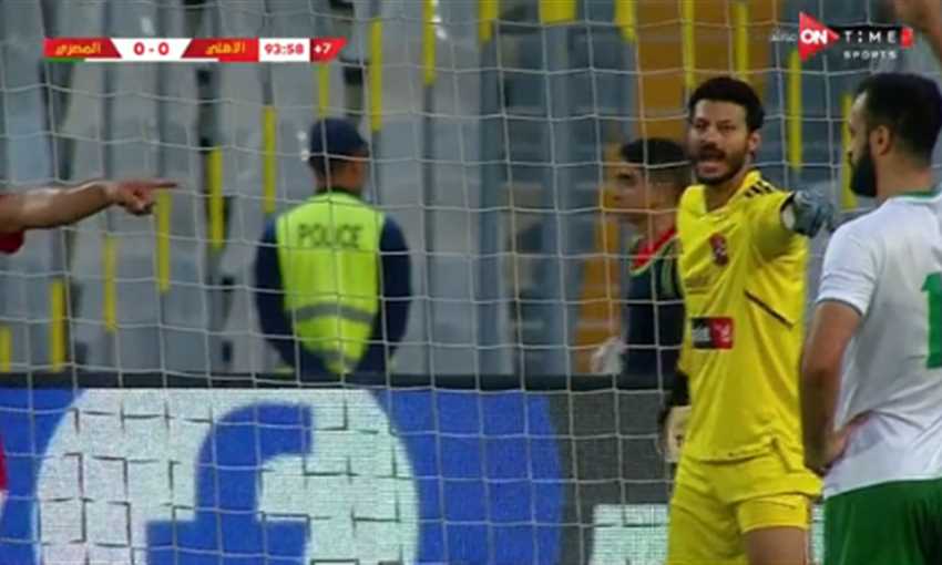  هدف المصري الأول أمام الأهلي - مروان حمدي (كأس مصر)
