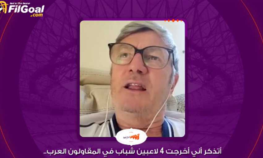 حوار في الجول - تودوروف: صلاح كان ضمن 4 لاعبين أحدهم يملك &quot;كشك هواتف&quot;