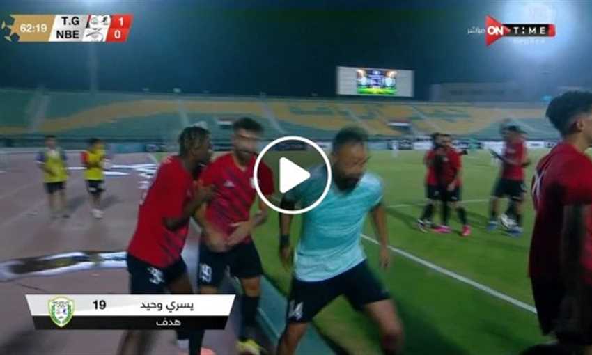 هدف طلائع الجيش الأول في البنك الأهلي - يسري وحيد (الدوري المصري)