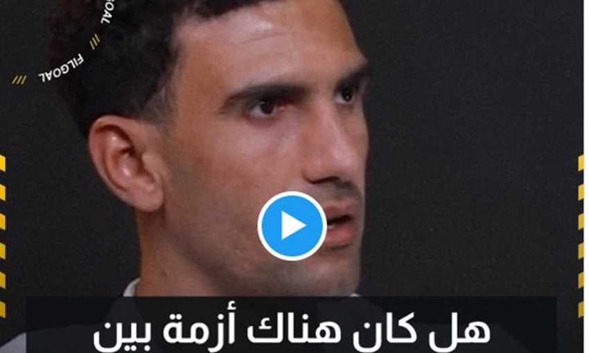 محمد عواد يكشف حقيقة وجود خلاف بين ثلاثي حراسة الزمالك
