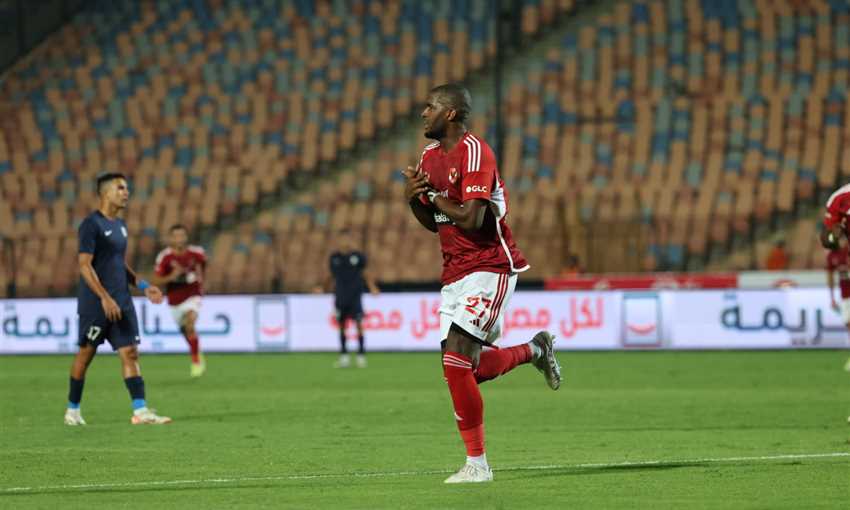 هدف الأهلي الثاني في إنبي - أنتوني موديست (كأس مصر)