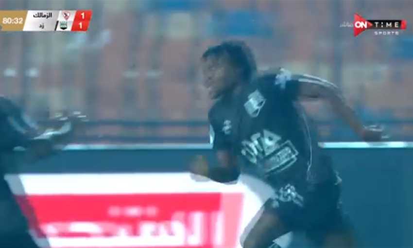 هدف زد الثاني ضد الزمالك - ديلسون كاموني (الدوري المصري)
