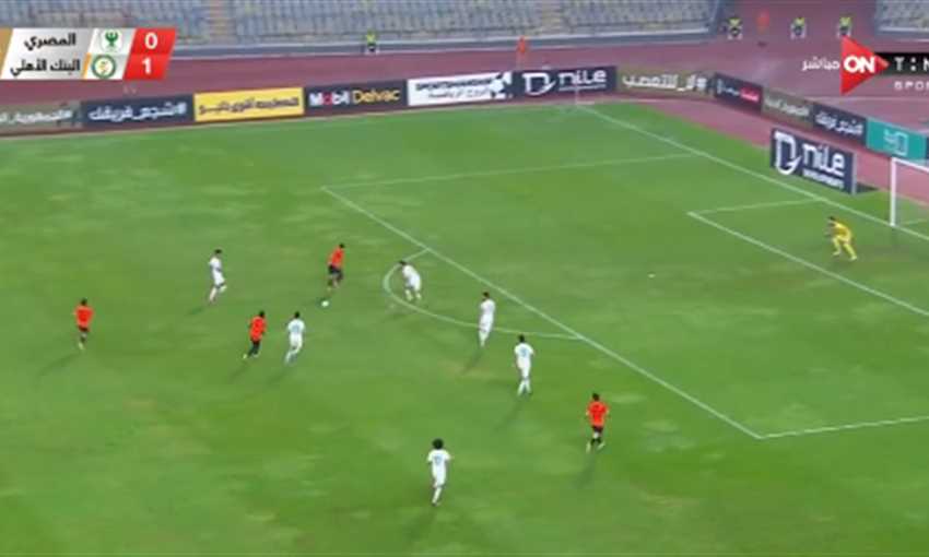هدف البنك الأهلي الثاني أمام المصري - أسامة فيصل (الدوري المصري)