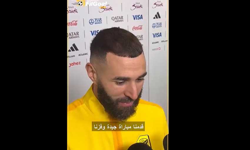 كريم بنزيمة يتحدث عن مواجهة الأهلي في كأس العالم للاندية