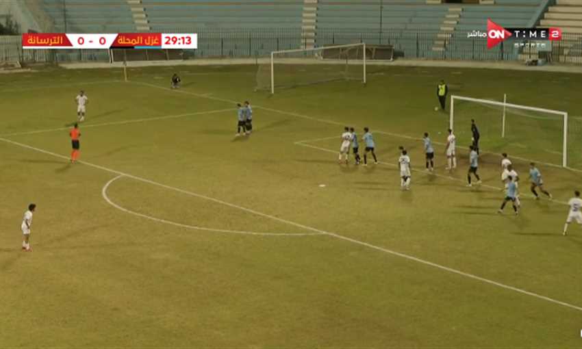 هدفا فوز الترسانة على غزل المحلة 2-0 (كأس مصر)