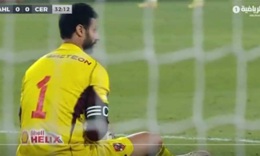 إصابة محمد الشناوي في مباراة الأهلي وسيراميكا (السوبر المصري)