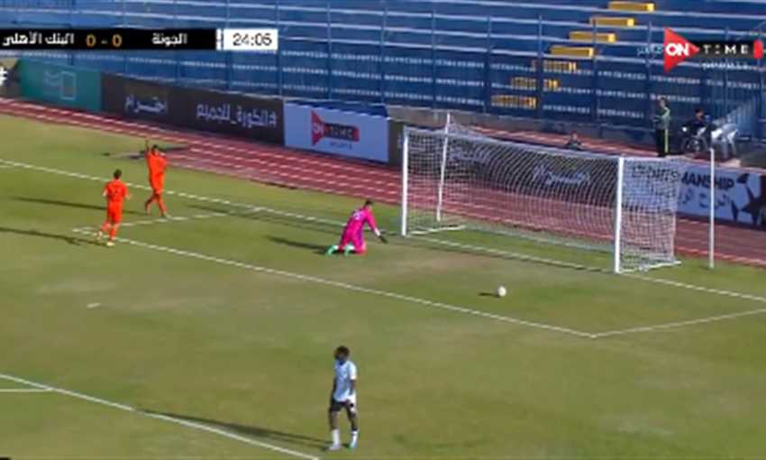 هدف البنك الأهلي الأول ضد الجونة - كريم بامبو (كأس الرابطة)