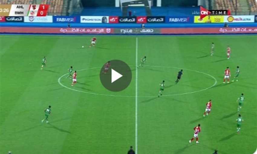 هدف الأهلي الثاني في بلدية المحلة - كريم فؤاد (الدوري المصري)
