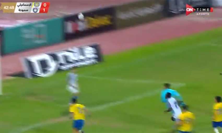 هدف سموحة الأول ضد الإسماعيلي - جونيور أجايي (الدوري المصري)