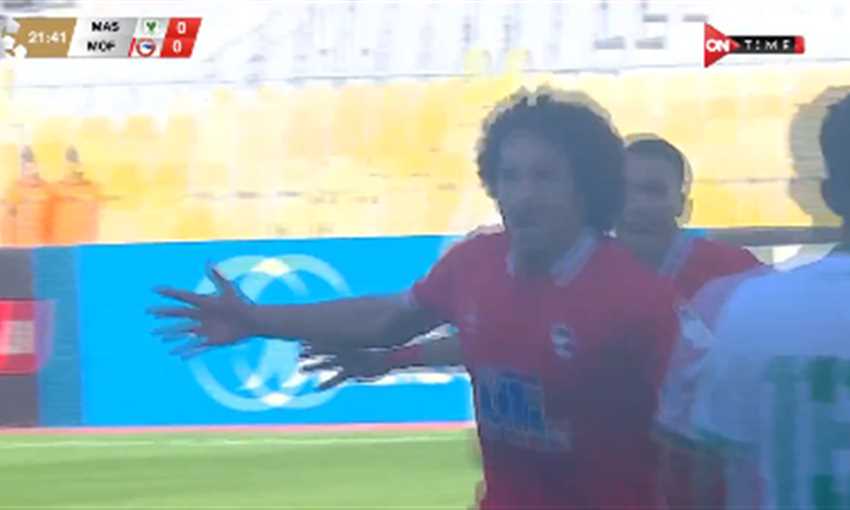 هدف فيوتشر الأول في المصري - أحمد عاطف (الدوري المصري)