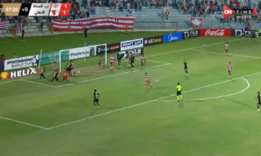 هدف الأهلي الثاني أمام بلدية المحلة - أنتوني موديست (الدوري المصري)