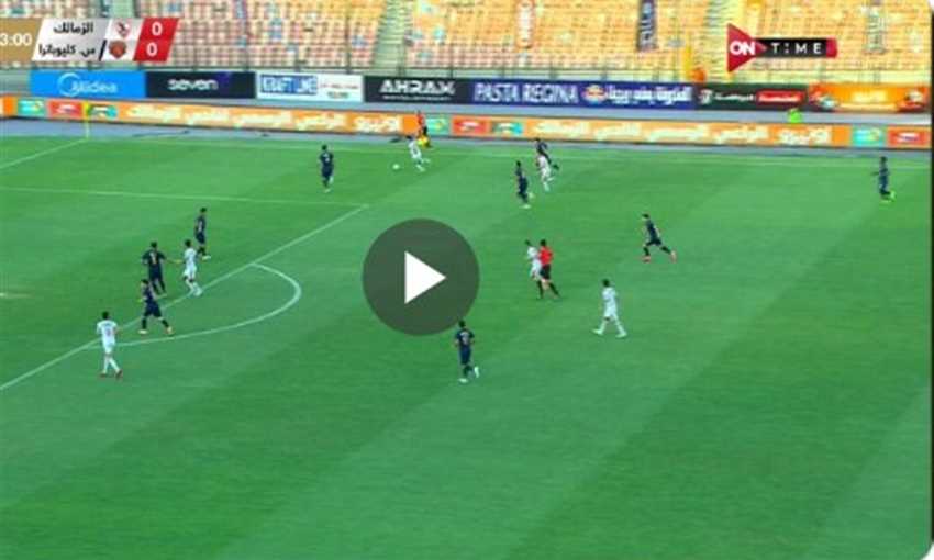 هدف الزمالك الأول في سيراميكا - مصطفى شلبي (الدوري المصري)