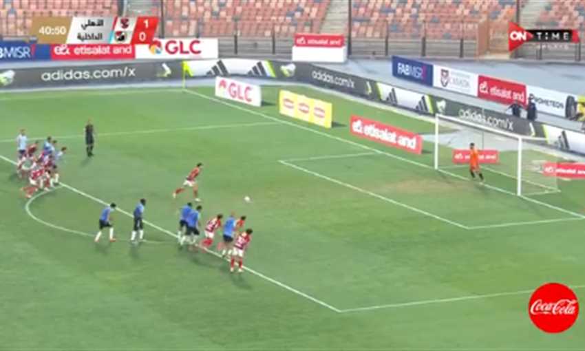 هدف الأهلي الثاني ضد الداخلية - وسام أبو علي (الدوري المصري)