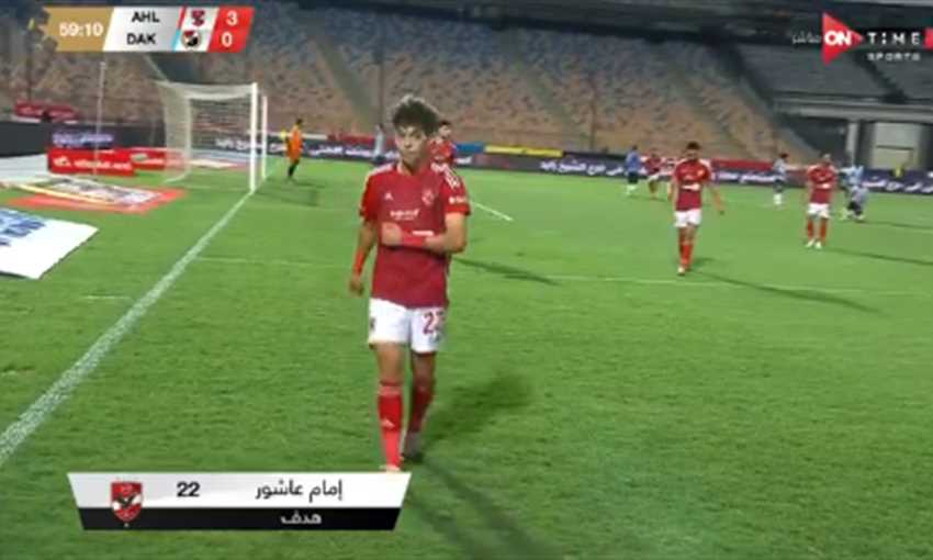 هدف الأهلي الثالث ضد الداخلية - إمام عاشور (الدوري المصري)