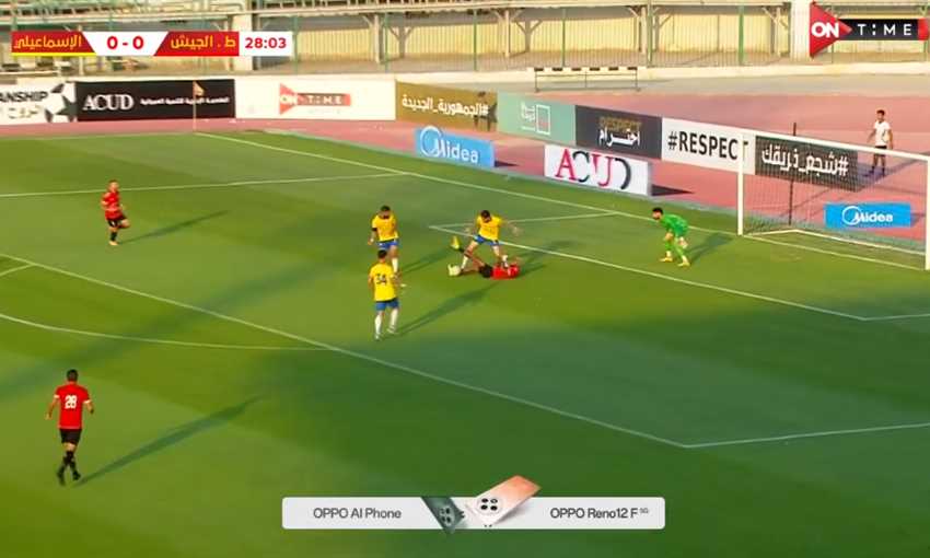 بعد صراع فردي.. هدف طلائع الجيش الأول ضد الإسماعيلي - جودوين شيكا (الدوري المصري)