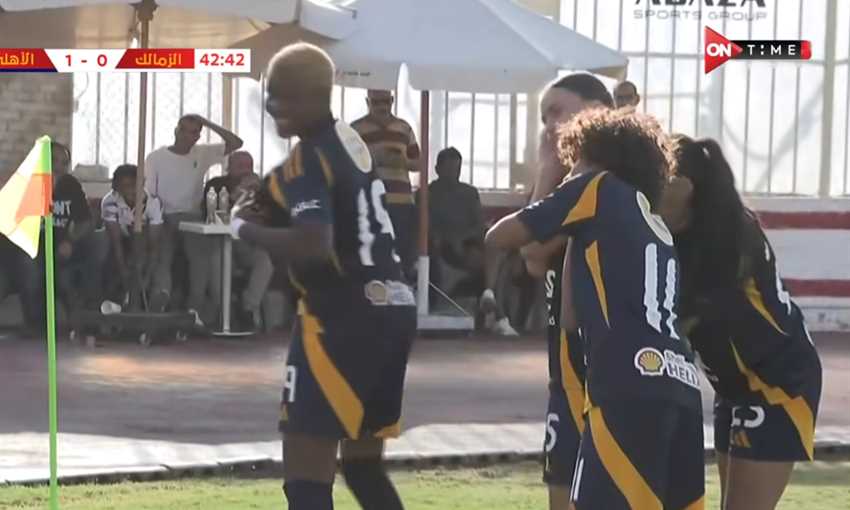 هدف الأهلي الأول ضد الزمالك - تشاريتي روبن (الدوري المصري سيدات)