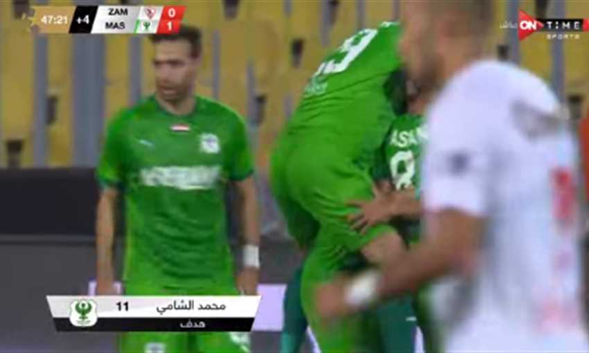 هدف المصري الأول ضد الزمالك - محمد الشامي (الدوري المصري)