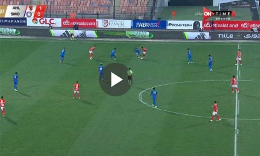 هدف الأهلي الثاني في سموحة - إمام عاشور (الدوري المصري)